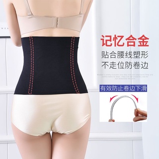 [Giảm Béo] Đai Nịt Bụng Thon Gọn Eo Phong Cách Quantum