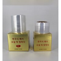 Nilon ủ tê lông mày, môi, mí (200 m/cuộn)