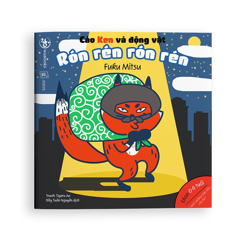 Sách Ehon Âm Thanh - Cáo Ken Và Động Vật - Rón Rén Rón Rén