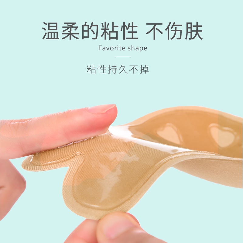 Miếng Dán Nâng Ngực Vô Hình Thoáng Khí Tiện Dụng