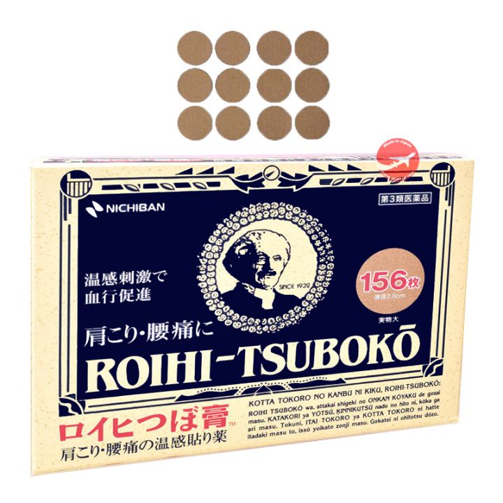 Miếng Dán Huyệt Đạo Nhật Bản Roihi-Tsuboko Giảm Đau Cơ, Đau Mỏi Vai Gáy, Bong Gân