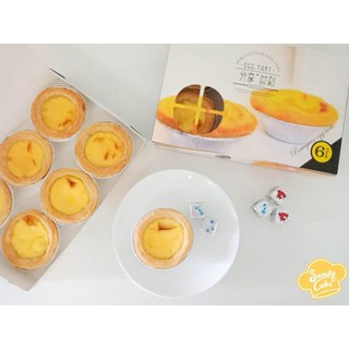 BÁNH TART TRỨNG NƯỚNG SẴN - PHÔ MAI