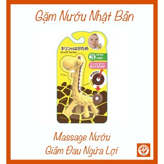 Gặm Nướu Hình Hươu Cao Cổ - Nhật Bản