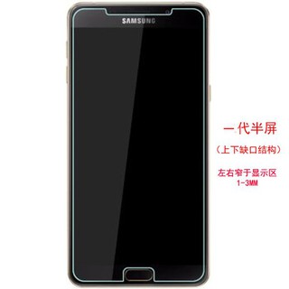 Kính cường lực Glass dành cho Samsung Galaxy A9 / A9 Pro