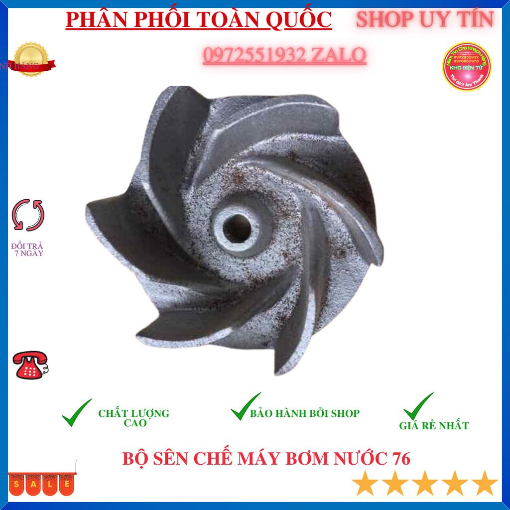 Bộ đầu bơm chế máy 750W Sang Ống 76mm tăng lượng nước đầy đủ phụ kiện-Linh kien33