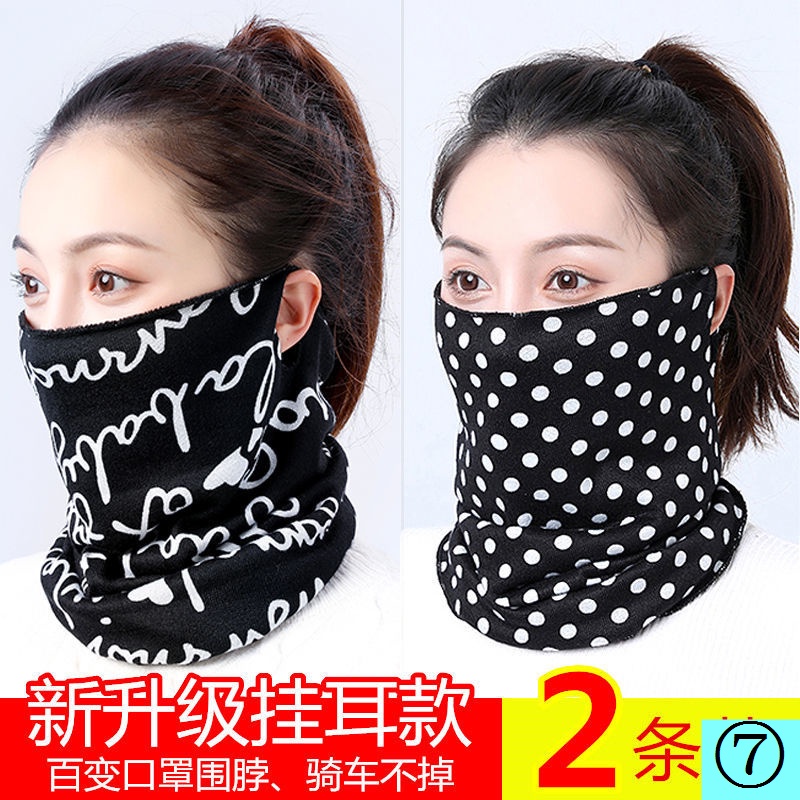 Mũ Trùm Đầu Kiêm Mặt Nạ Bảo Vệ Chống Nắng Mùa Thu Đông Đa Năng