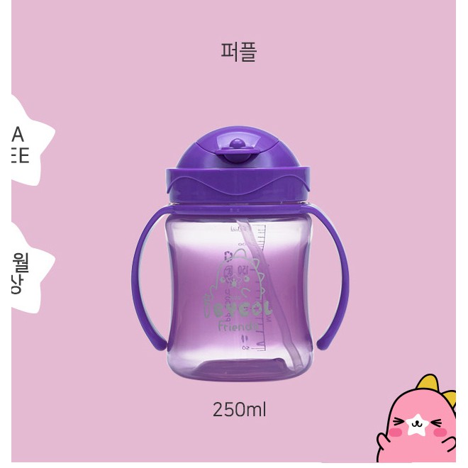 [CHÍNH HÃNG HÀN QUỐC] Cốc ống hút IBYEOL Friends Flip Color One Touch 250ml