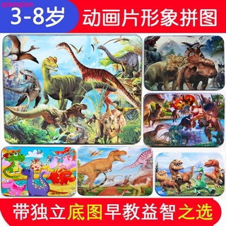 Bộ Đồ Chơi Ghép Hình 60 / 100 / 200 / 300 / 500 Mảnh Hình Khủng Long Bằng Gỗ