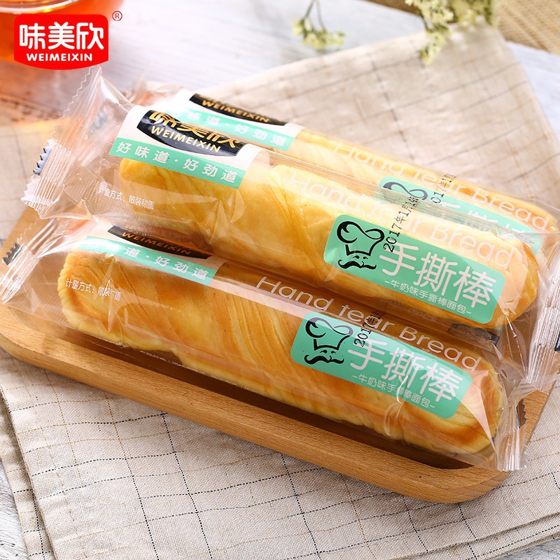 Combo 1000g Bánh mì ngàn lớp / Bánh mì que món ăn vặt ngon tốt cho sức khỏe