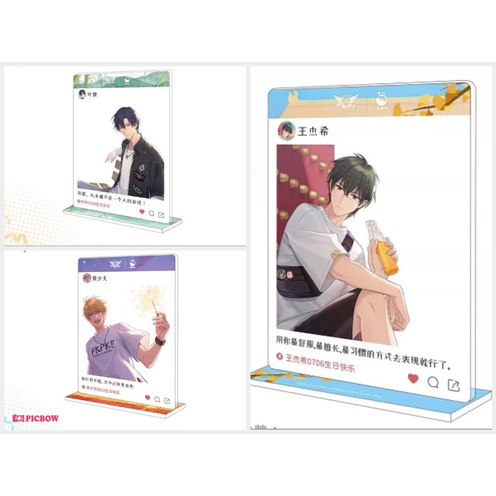 Mô Hình Acrylic Toàn Chức Cao Thủ Mừng Sinh Nhật Diệp Tu, Hoàng Thiếu Thiên & Vương Kiệt Hi