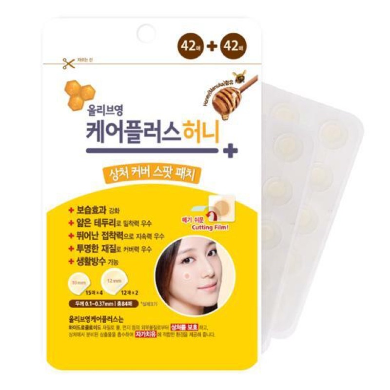 MIẾNG DÁN MỤN OLIVERYOUNG CARE PLUS SPIT PACTCH