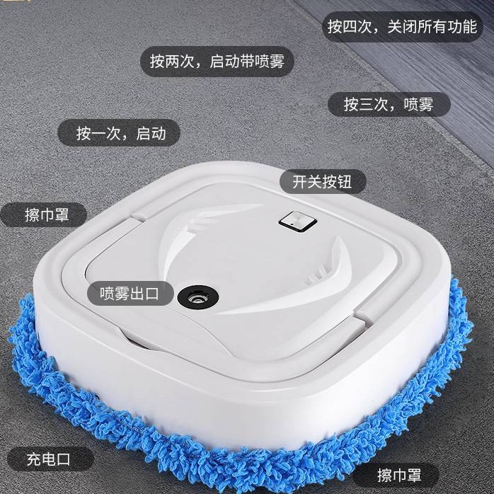 USB mới có thể sạc lại Máy lau nhà không dây Mute Máy phun sương khô hai mục đích Máy lau nhà thông minh | BigBuy360 - bigbuy360.vn