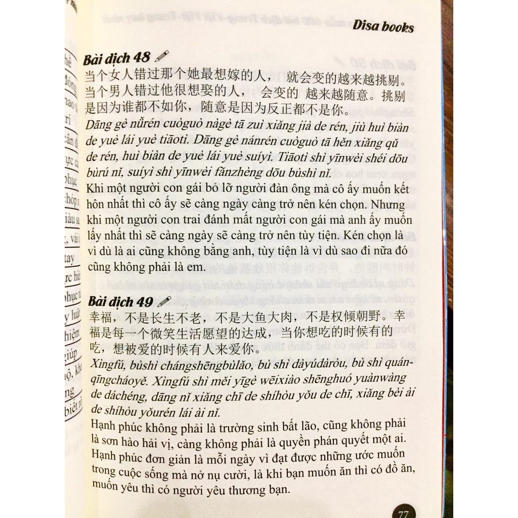 Sách-Tuyển tập 400 mẫu bài dịch Trung - Việt hay nhất (Song ngữ Trung – Việt – có phiên âm, có Audio nghe) +DVD