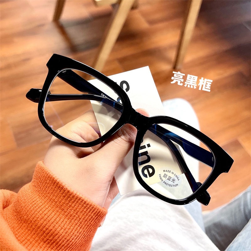 Mắt kính gọng vuông chống bức xạ phong cách Hàn Quốc cho nam và nữ