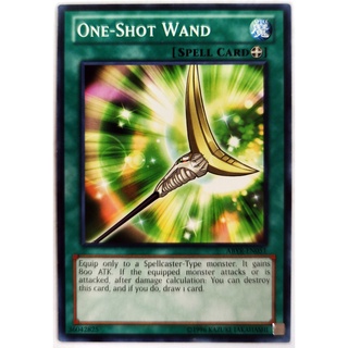One-shot wand |en| common