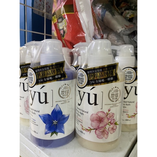 [Có sẵn] Sữa tắm Yú cho chó mèo chai 400ml