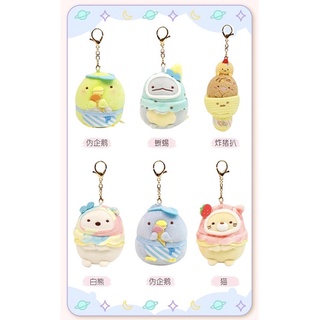 SUMIKKO GURASHI HỌ NHÀ KEM RANDOM BLIND PACK ( Túi Mù )