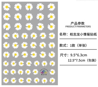 NHÃN STICKER DÁN HOA CÚC GD BIGBANG PVC