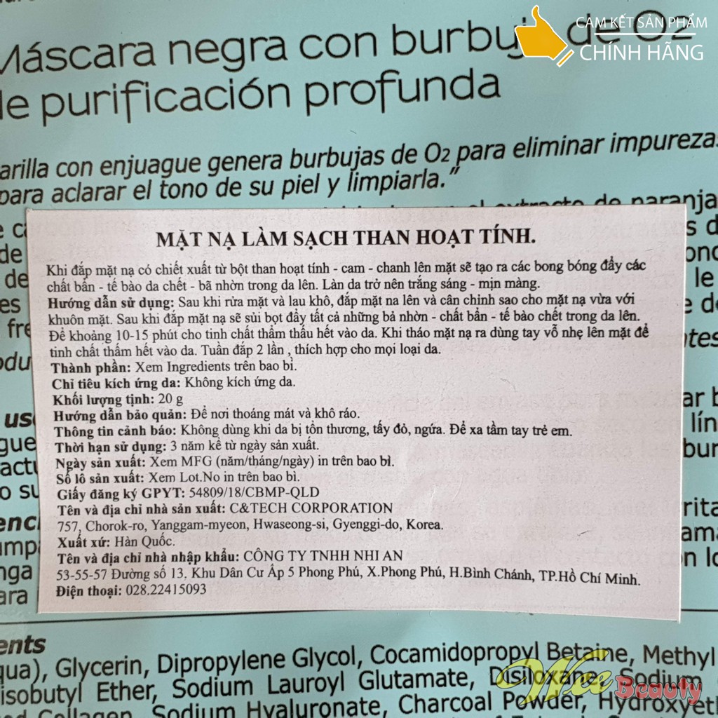 Mặt Nạ Sủi Bọt Thải Độc Than Hoạt Tính Purederm [01 Miếng/Gói 20g] [Hàn Quốc]