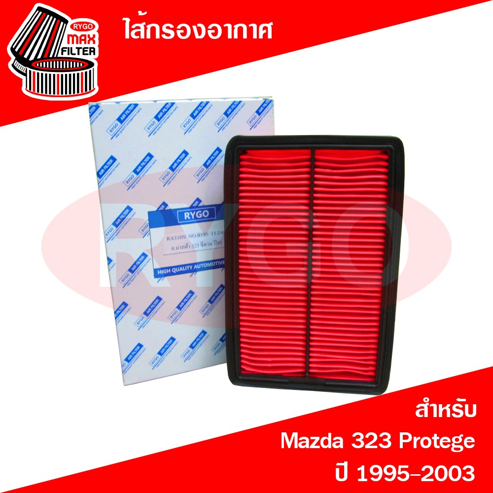 Lọc gió Mazda 323 Protege 1995-2003 Ford Laser Tierra 2000-2005 (RA318N)
