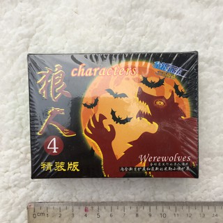 combo 20 bộ Bài ma sói cỡ 11,5cm * 8,5cm (59 lá)