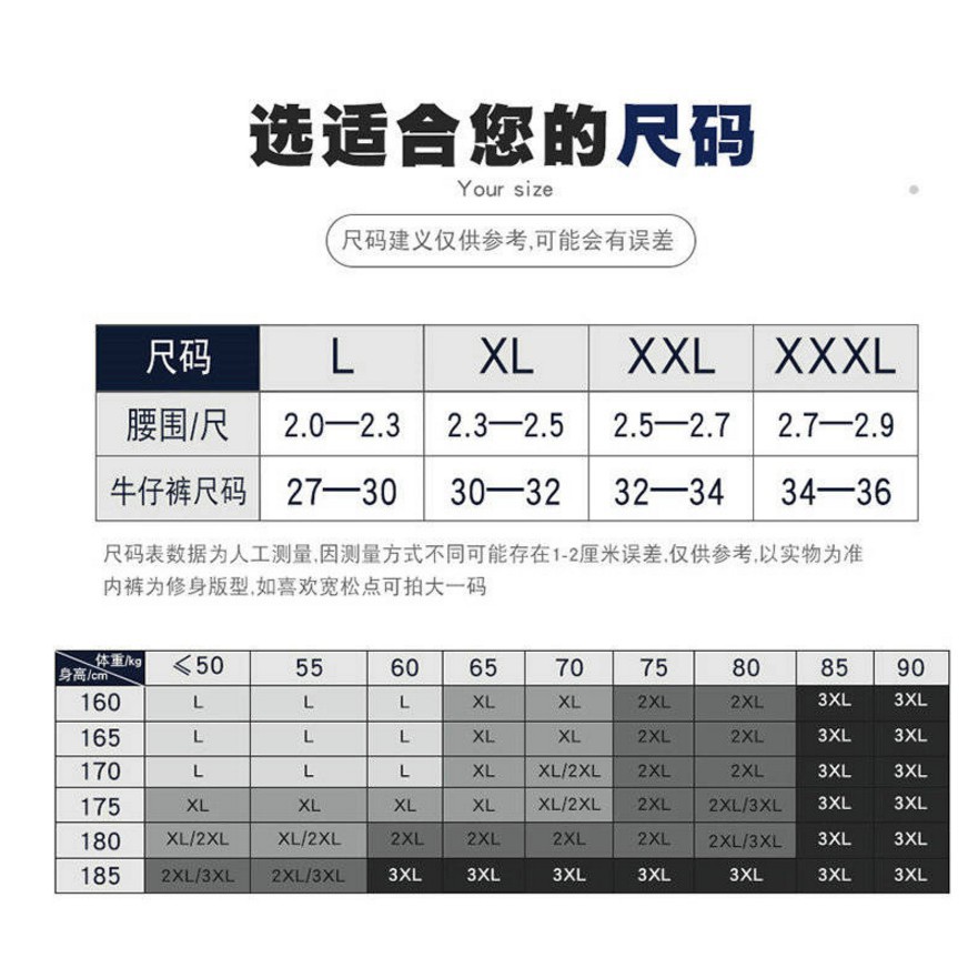 Quần Lót Nam Vải Lụa Lạnh Phối Lưới 2021ck