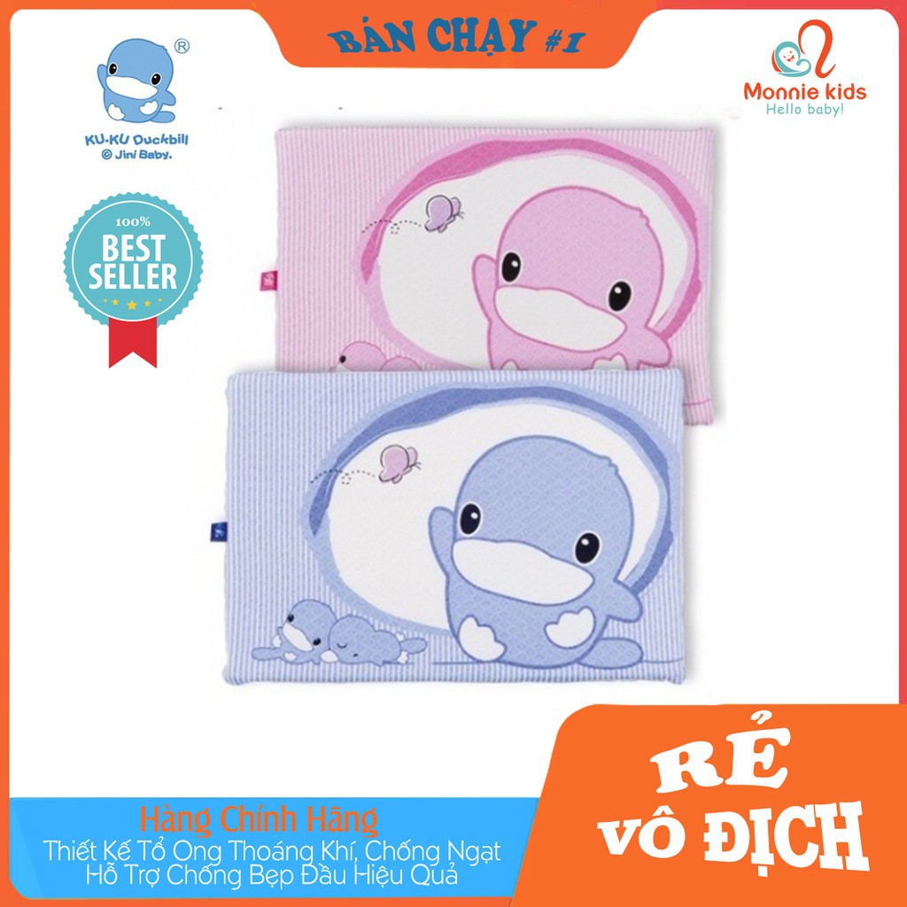 GỐI CAO SU CHỐNG NGẠT KUKU KU2047