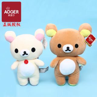 [Bán Chạy San-X Rilakkuma] Đồ Chơi Nhồi Bông Hoạt Hình Làm Quà Sinh Nhật / Giáng Sinh /