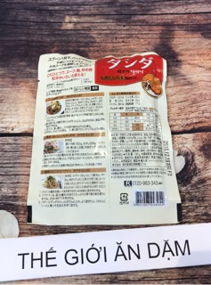 Hạt nêm bò Dasida 100g