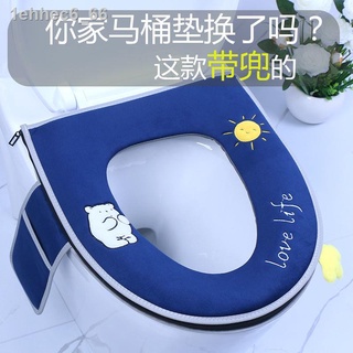 [GIÁ SỐC]✜๑Đệm vệ sinh bốn mùa có túi, dây kéo, nắp thoải mái, nỉ da chống thấm, thể giặt được