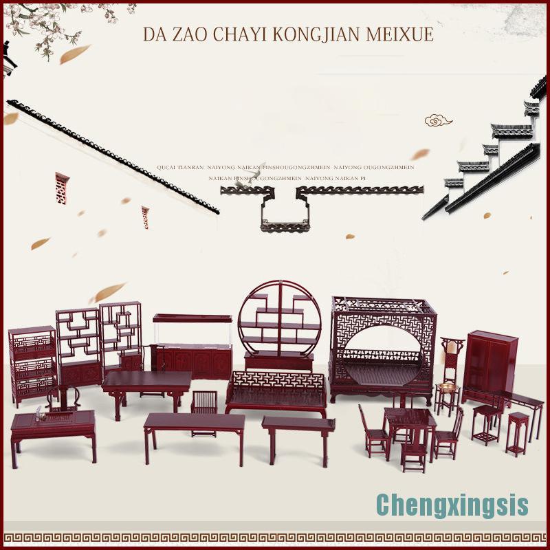 Mô Hình Ghế Múa Ba Lê Mini Tỉ Lệ 1: 25 Phong Cách Trung Hoa