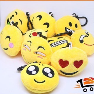 Móc khóa icon mặt cười nhồi bông
