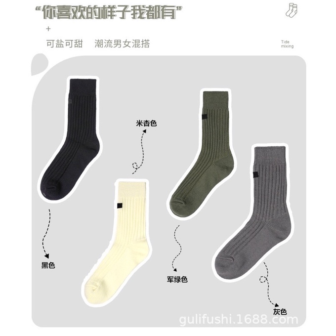 Tất FEAR OF GOD - FEAR OF GOD Socks / Dớ Fear Of God - Tất FOG