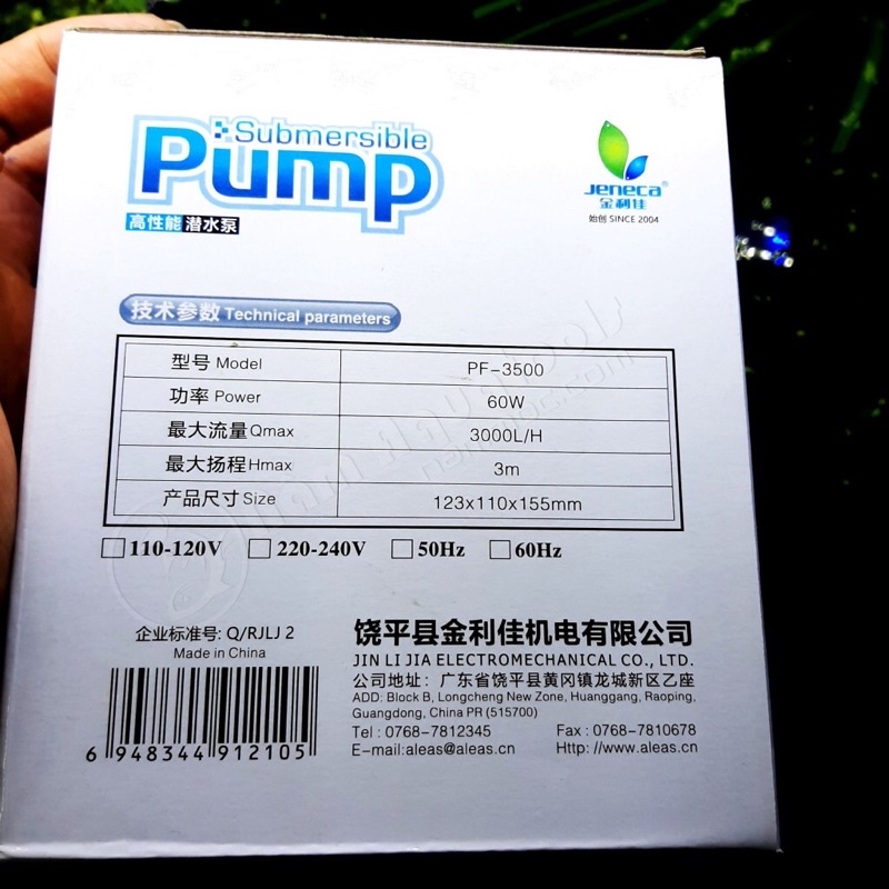 Máy Bơm Jeneca PF-3500 (60W-3000L/H-3M) - Máy Bơm Nước Cho Bể Cá Cảnh, Thuỷ Sinh