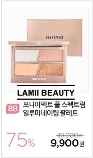 Phấn bắt sáng PONY EFFECT Full Spectrum Illuminating Palette Highlight