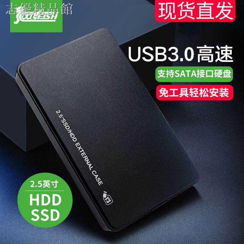 Ổ Cứng Ngoài Usb 3.0 2.5 Inch Cho Notebook Pc | BigBuy360 - bigbuy360.vn