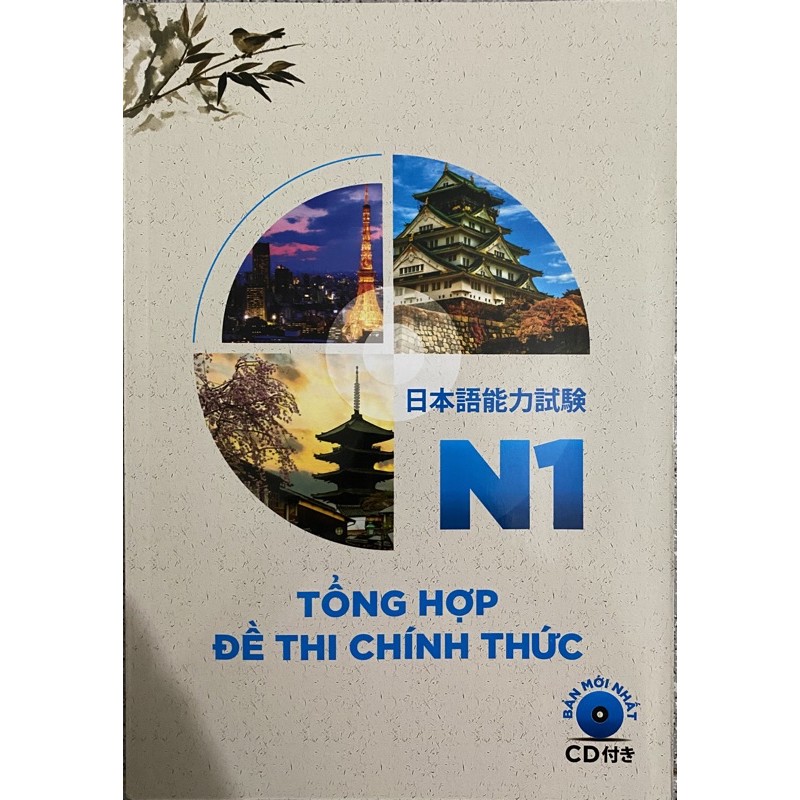 Sách.__.N1 Tổng Hợp Đề Thi Chính Thức ( Tặng Kèm CD-AUDIO )