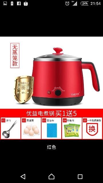 Ca nấu mì, nấu Nẩu, hấp đa năng mini | BigBuy360 - bigbuy360.vn