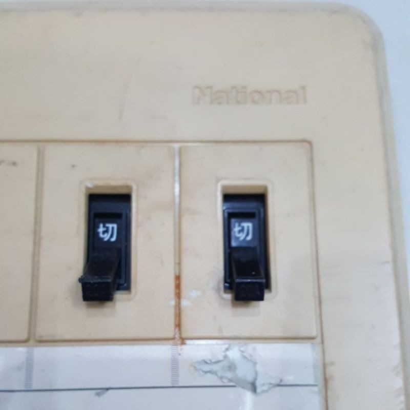 Hộp điện National
