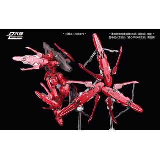 Mô Hình Shield Astrea Gundam