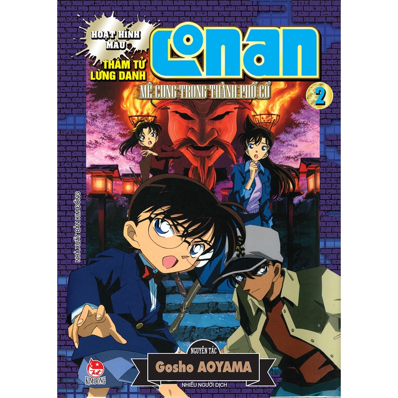 Sách - Thám tử lừng danh Conan - Mê cung trong thành phố cổ - Tập 2