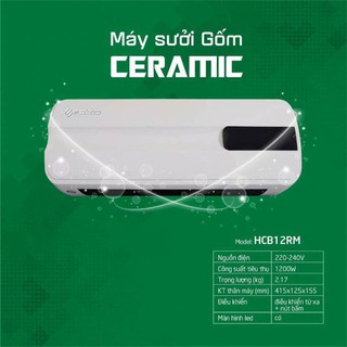 Máy Sưởi ERITO HCB12RM