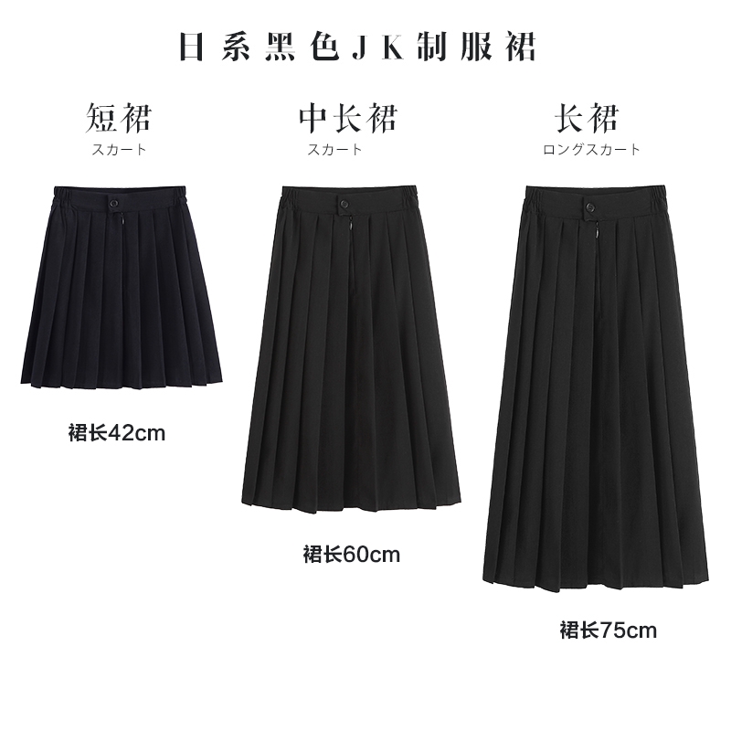 Chân Váy Đồng Phục Nữ Sinh Nhật Bản Size Xs-5Xl | BigBuy360 - bigbuy360.vn