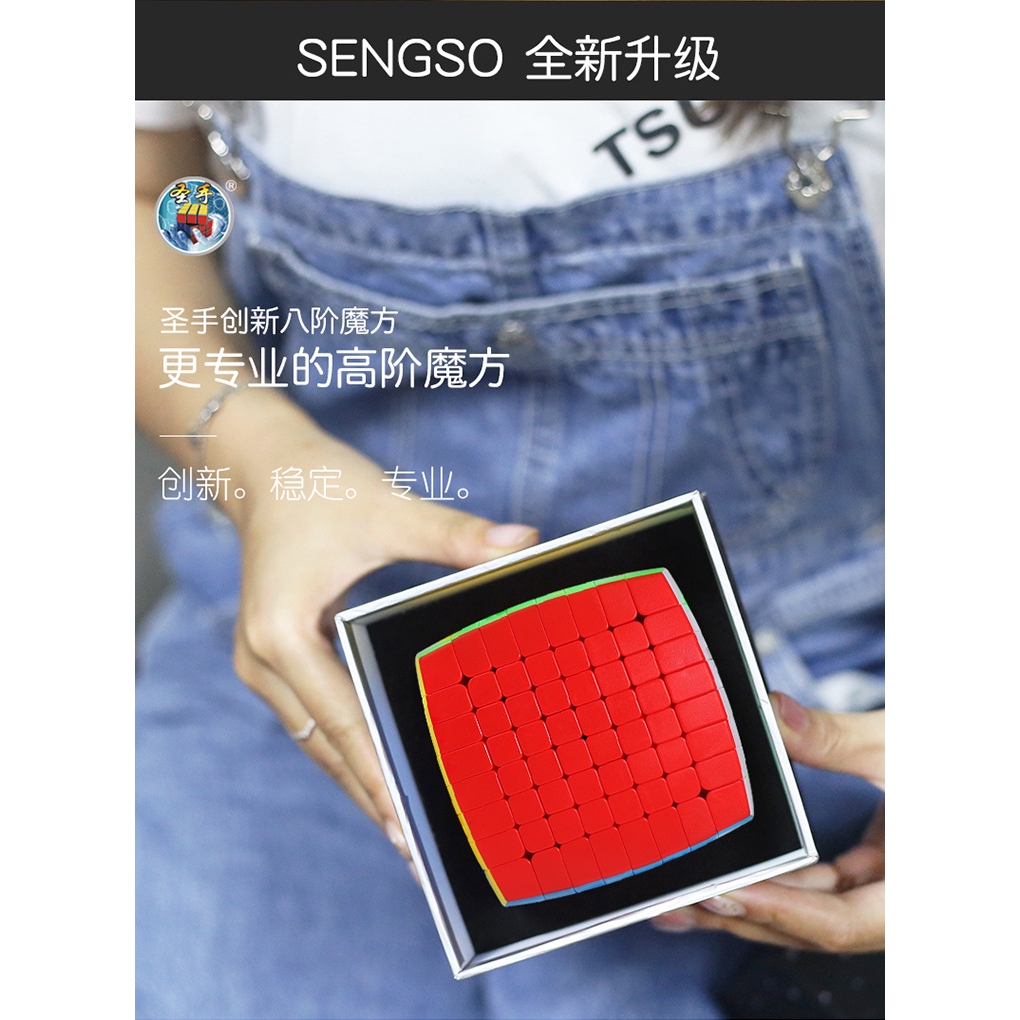 ShengShou  Sengso Pillowed 8x8x8 Magic Puzzle Professional 8x8x8 Bread Speed Rubik's Cube Educational Toys