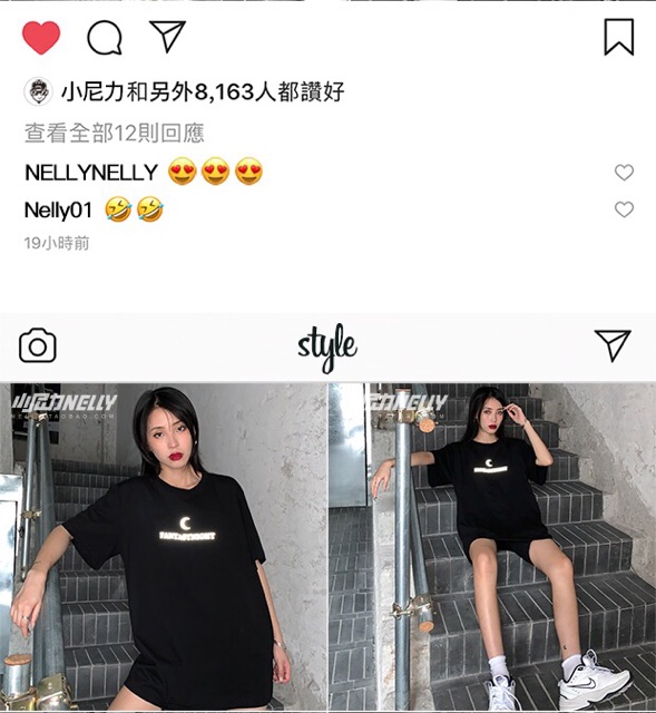 Áo phông nelly (có sẵn)