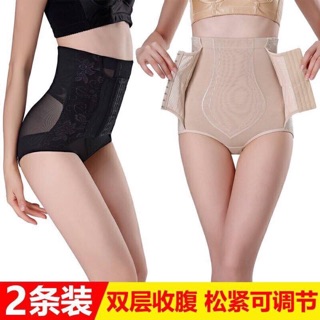 Combo 3 quần chip gen nẹp eo (có ngay vòng eo thon thả nhé)