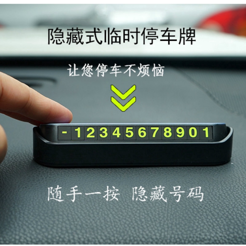 Mới Bộ Thẻ Đậu Xe Tạm Thời Hình Mickey / Kitty / Doraemon Phát Sáng Dành Cho Điện Thoại