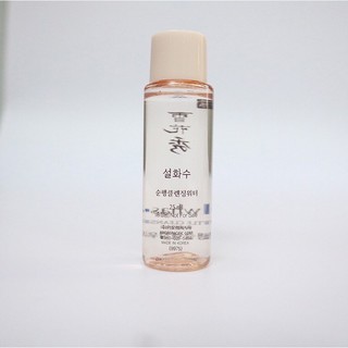 Tẩy Trang Sulwashoo Mini 50ml date 2022