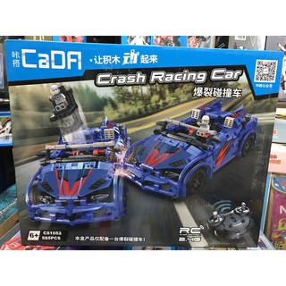 Đồ Chơi Xếp Hình CaDa C15052 Xe đụng có điều khiển