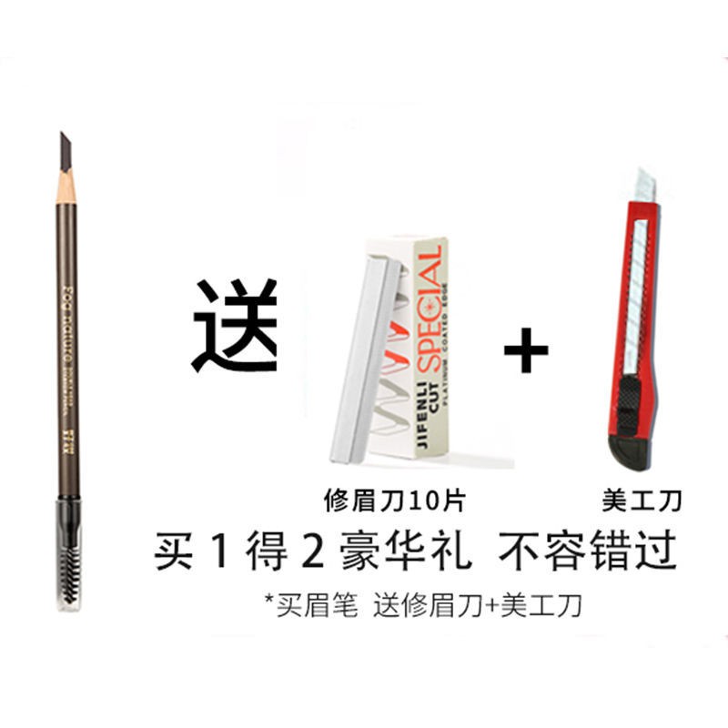 (hàng Mới Về) Bút Chì Kẻ Lông Mày Hai Đầu Chống Thấm Nước Và Mồ Hôi | BigBuy360 - bigbuy360.vn